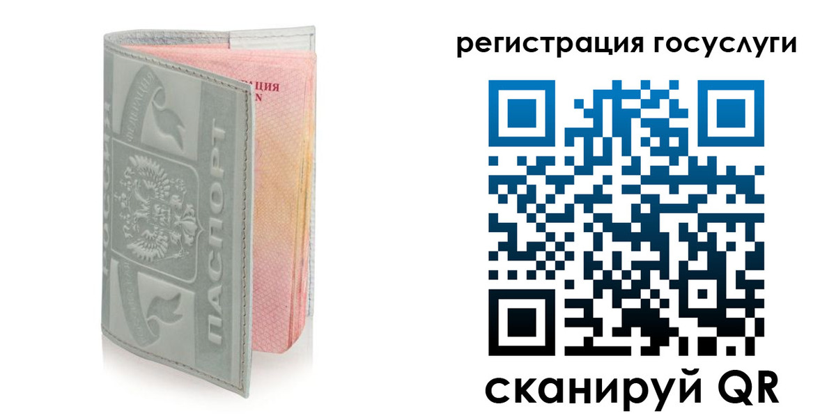 прописка законно в Чегеме