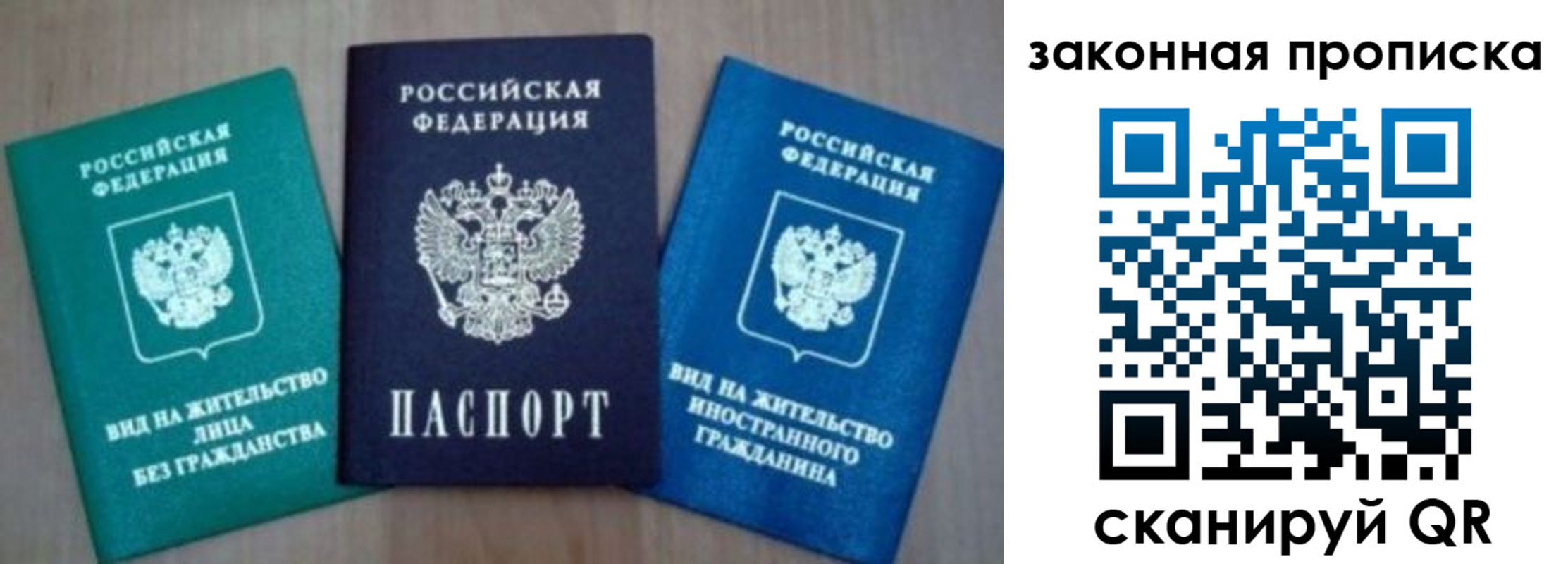 купить прописку в Чегеме