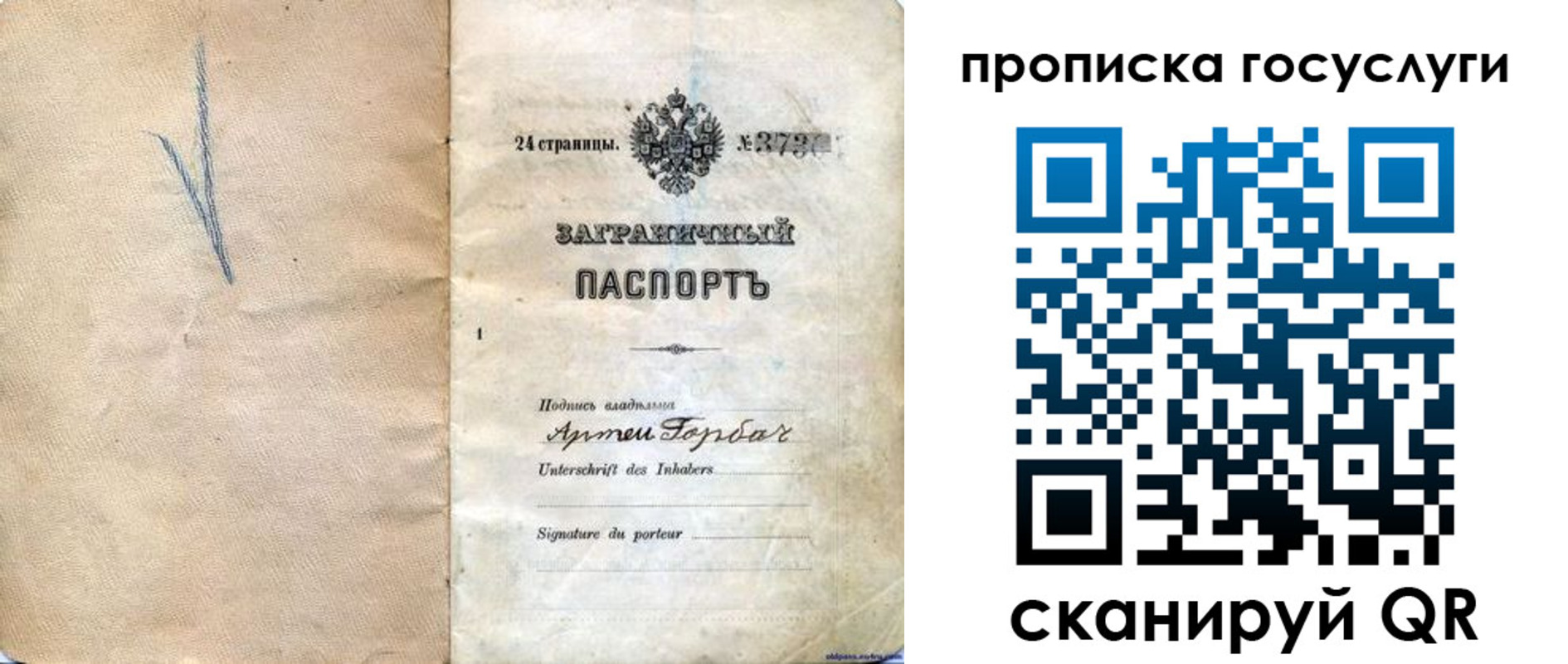 прописка законно в Чегеме