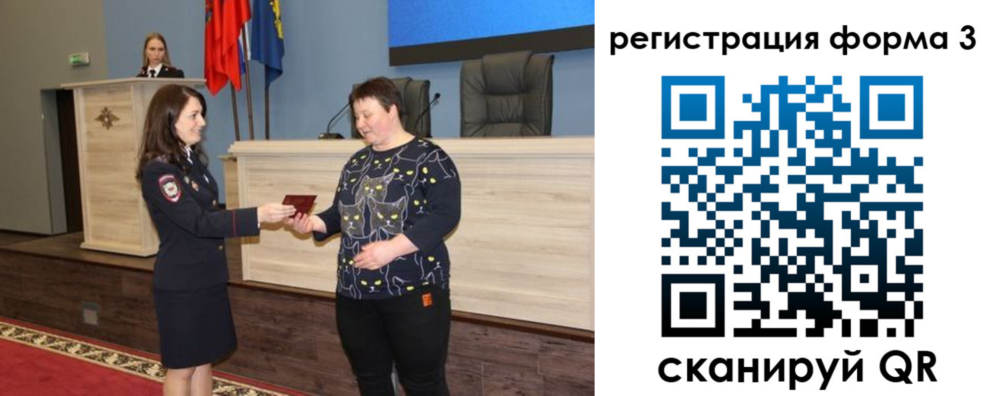 прописка иностранных граждан в Чегеме